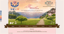 Desktop Screenshot of cosmoor.com